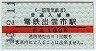 AȪŵŴƻŴбԱ(160߷ʿ13ǯ)1671