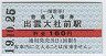 AȪŵŴƻб(160߷ʿ19ǯ)001348