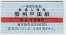 AȪŵŴƻʿı(160߷)000484