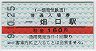 AȪŵŴƻȪ(160߷ʿ19ǯ)5086