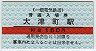 AȪŵŴƻĮ(160߷)2009
