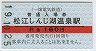 AȪŵŴƻ󤸸в(160߷ʿ19ǯ)