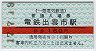 AȪŵŴƻŴбԱ(160߷ʿ17ǯ)2368