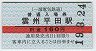 AȪŵŴƻʿı(160߷ʿ19ǯ)000322