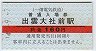 AȪŵŴƻб(160߷ʿ14ǯ)7013