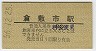 A׳Ŵƻ߻Ա(80߷56ǯ)0220