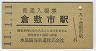 A桦11-1-11׳Ŵƻ߻Ա(ʿ11ǯ)0497