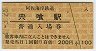 AŴƻ(200߷ʿ4ǯ)