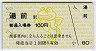 AŴƻ(160߷ʿ2ǯ)