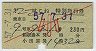 Ǯȯԡ22Ϥ̵͡޹Է(57ǯ)