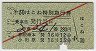 ĵޡּ130Ϥ̵͡޹Է(49ǯ)