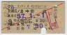 ؤΥ8Τޡ̵޹Է(碪ɡ56ǯ)3194