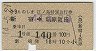 ĵޡ9Τޡ̵޹Է(ɢĮġ44ǯ)2761