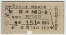 ĵޡ9Τޡ̵޹Է(ɢ硦56ǯ)2825