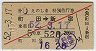 ĵޡּ110Τޡ̵޹Է(ĮĢɡ52ǯ)7795