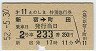 ĵޡ11Τޡ̵޹Է(ɢĮġ52ǯ)8529