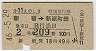 ĵޡ11Τޡ̵޹Է(ɢĮġ46ǯ)5553