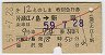 Ⱦͻ̸ĶȽȯԡ12Τޡ̵޹Է(碪ɡ59ǯ)1970