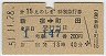 ĵޡ15Τޡ̵޹Է(ɢĮġ51ǯ)8077