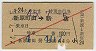 ĵޡּ124Τޡ̵޹Է(ĮĢɡ44ǯ)