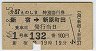 ĵޡ37Τޡ̵޹Է(ɢĮġ46ǯ)
