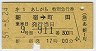 ĵޡ1顦̵޹Է(ɢĮġ59ǯ)4099
