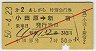 ĵޡּ12顦̵޹Է(ĸɡ50ǯ)2098