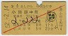 ĵޡּ14顦̵޹Է(ĸĮġ52ǯ)1954