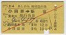 ĵޡּ14顦̵޹Է(ĸɡ55ǯ)5581