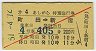 ĮıĶȽȯԡ4顦̵޹Է(ĮĢɡ51ǯ)1052
