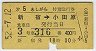 ĵޡ5顦̵޹Է(ɢĸ52ǯ)7731