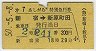 ĵޡ7顦̵޹Է(ɢĮġ50ǯ)3709