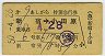 ëĶȽȯԡ9顦̵޹Է(ɢĸ50ǯ)8091