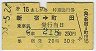 ĵޡ15顦̵޹Է(ɢĮġ53ǯ)9134