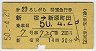 ĵޡ29顦̵޹Է(ɢĮġ50ǯ)0009