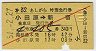 ĵޡּ132顦̵޹Է(ĸɡ51ǯ)9082