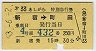 ĵޡ33顦̵޹Է(ɢĮġ53ǯ)