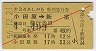 ĵޡּ134顦̵޹Է(ĸɡ56ǯ)8278