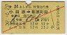 ĵޡּ134顦̵޹Է(ĸĮġ50ǯ)6910