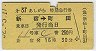 ĵޡ37顦̵޹Է(ɢĮġ52ǯ)6702