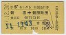 ĵޡ37顦̵޹Է(ɢĮġ49ǯ)5407