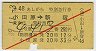 ĵޡּ146顦̵޹Է(ĸɡ49ǯ)