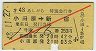 ĵޡּ148顦̵޹Է(ĸɡ48ǯ)