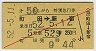 ĵޡּ150顦̵޹Է(ĮĢɡ52ǯ)