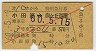 ȯԡϩѡ10ߡ̵޹Է(ĸͷࡦ60ǯ)4757