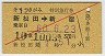 ĶȽȯԡ12ߡ̵޹Է(Ģɡ60ǯ)2915