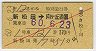 ĵޡּ112ߡ̵޹Է(Ģͷࡦ60ǯ)8924