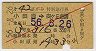ĵޡּ142ߡ̵޹Է(ĸͷࡦ56ǯ)9604
