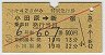 ĵޡּ142ߡ̵޹Է(ĸɡ60ǯ)4484