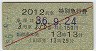 ĵޡּ12012̵֡޹Է(36ǯ)0020